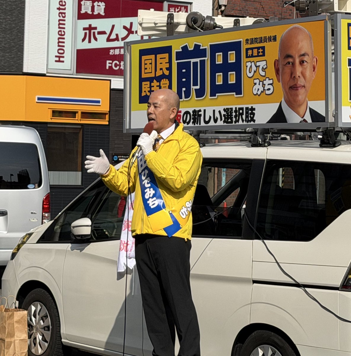 大阪第5区にて立候補しました「前田ひでみち」塚本駅にて出発式を行いました。
どうぞ、よろしくお願いします！

#国民民主党 
#大阪5区