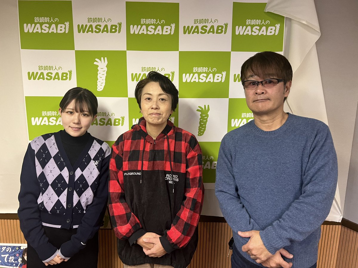 鉄崎幹人のWASABI【公式】 (@WASABI1404) / Posts / X