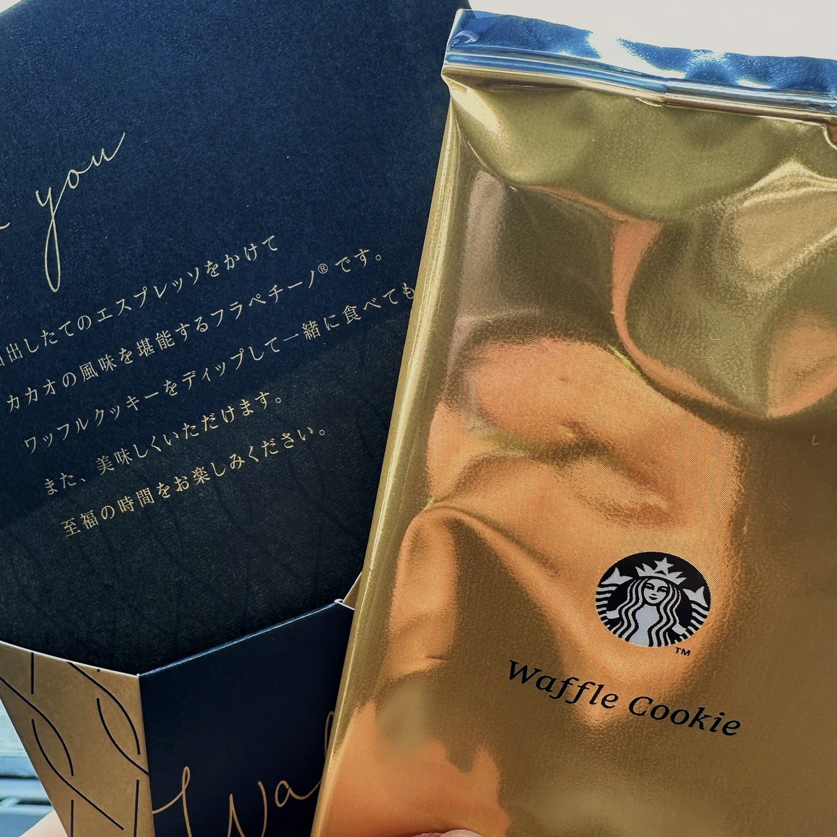 plusdvl's tweet image. 先行発売のカカオエスプレッソアフォガートフラペチーノ！！☕️
別添えのワッフルクッキーをディップして食べると美味しいって！ワッフルクッキーはバターの塩味があるから甘いフラペと相性いい！！ほろ苦エスプレッソにカカオのフレーバーはたまらんすぎる組み合わせ！！幸せぇ🥰