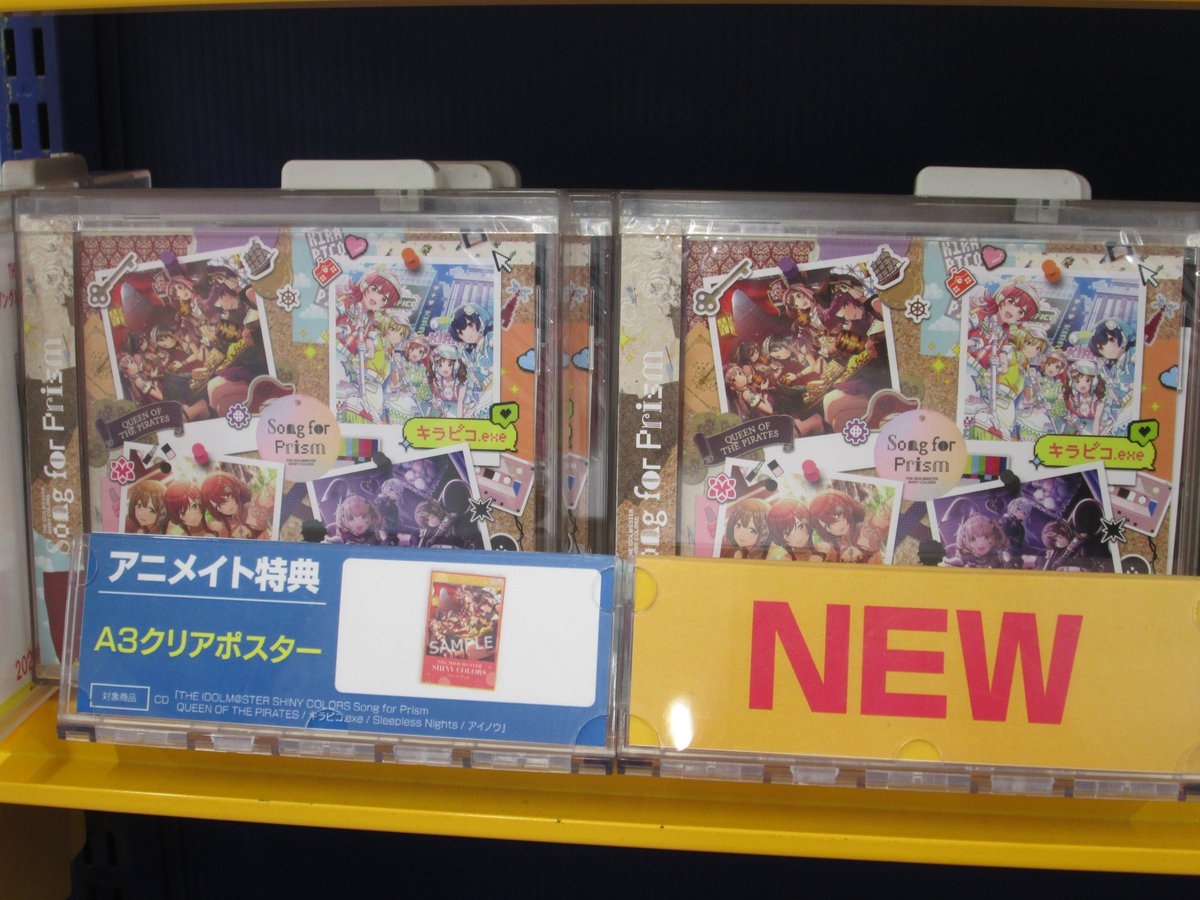 CD入荷情報】 THE IDOLM@STER SHINY COLORS Song for Prism ニュー