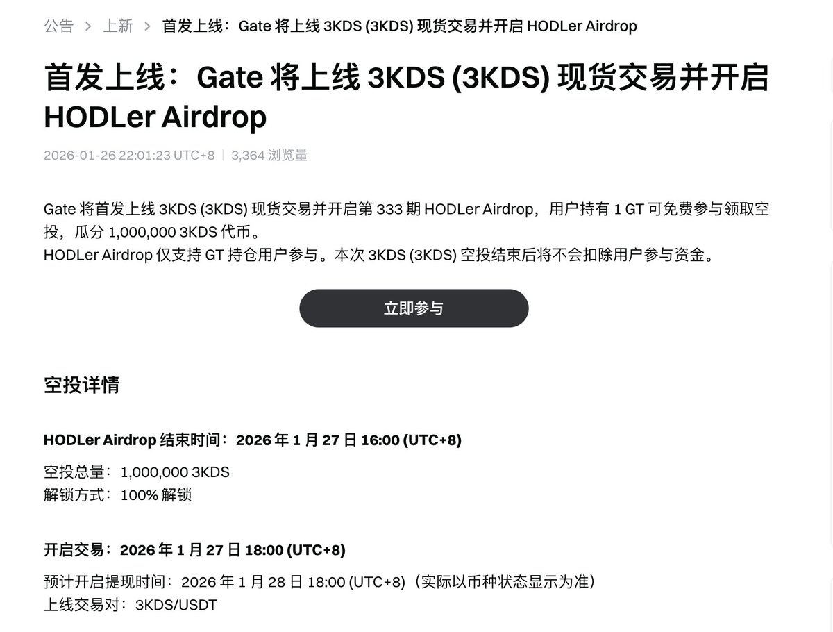 交易所搭建+ TG:@ttkaifa.gtr