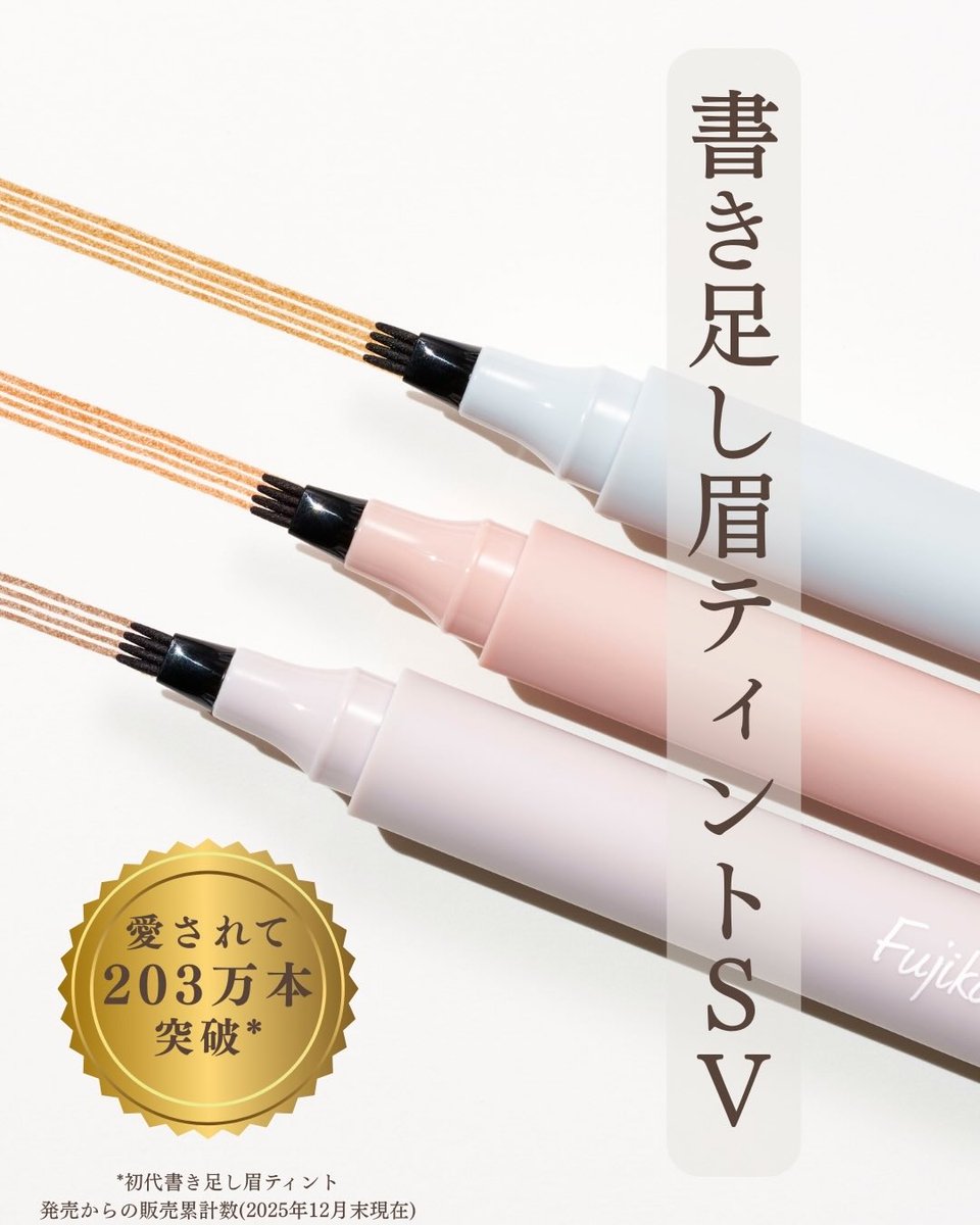 Fujiko(フジコ)公式 (@fujiko_brand) / Posts / X