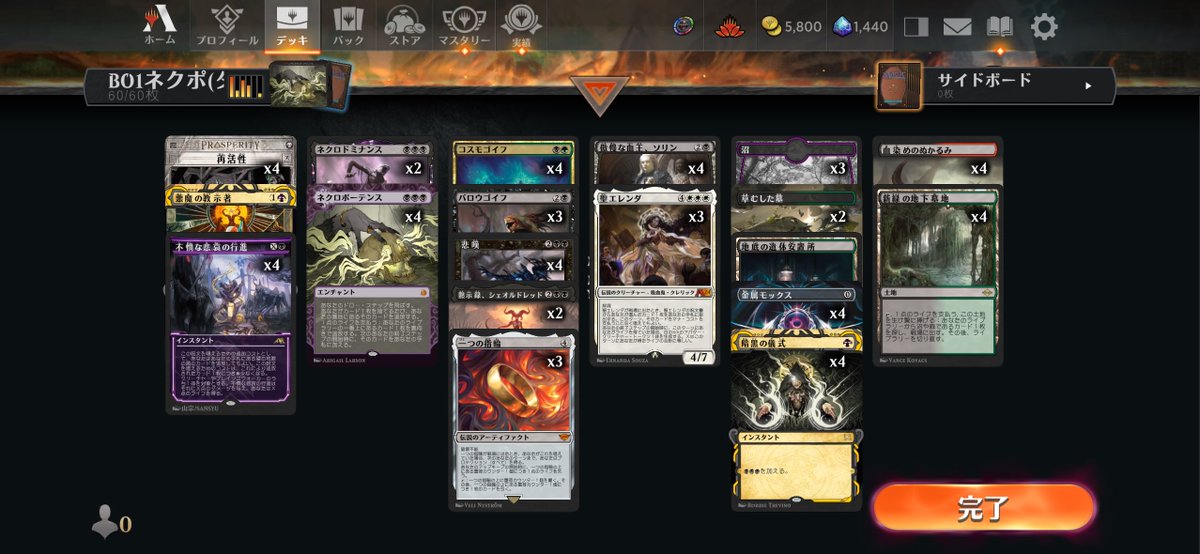 ダブルゴイフネクポ
影槍とかあったらコスモと相性良さげかな？