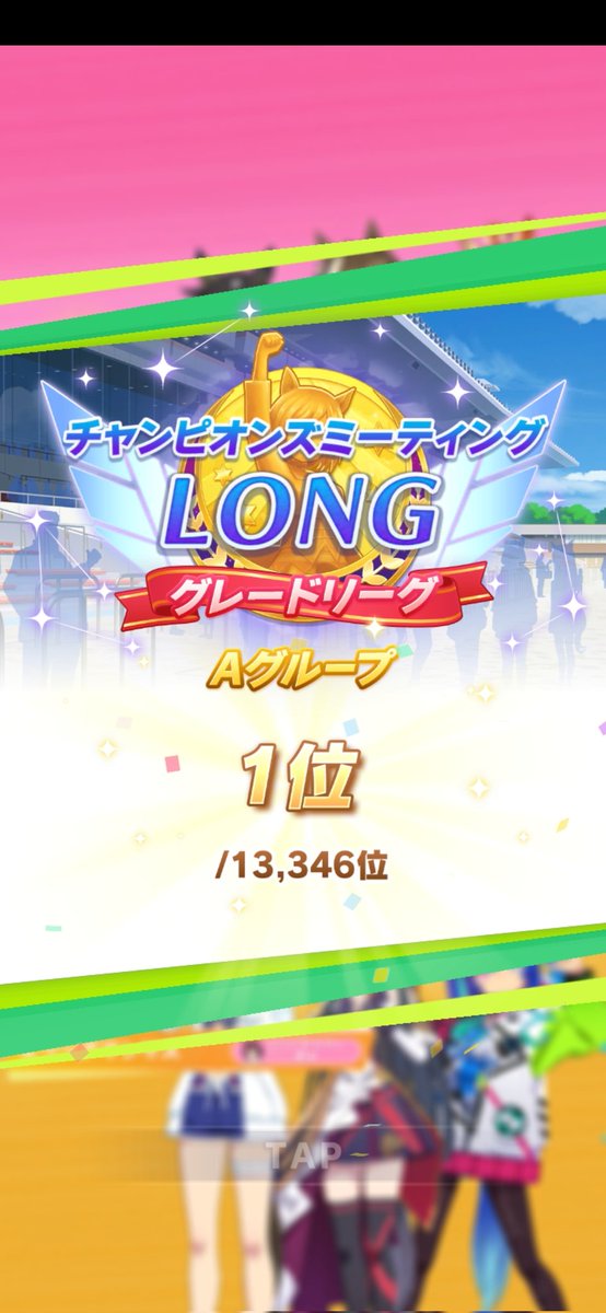 janboree0401's tweet photo. 今年も無敗でいくぞい！！ https://t.co/aKZ4pW4uKk