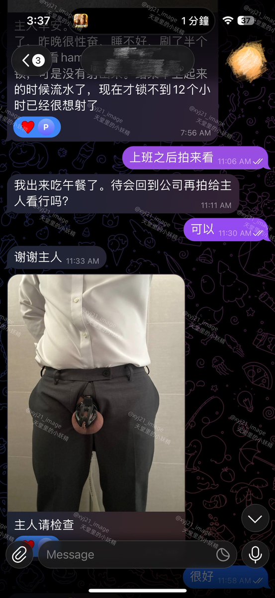 ๅฆ็ฒพ่ฒๅฝฑ็ฉบ้ด tweet media
