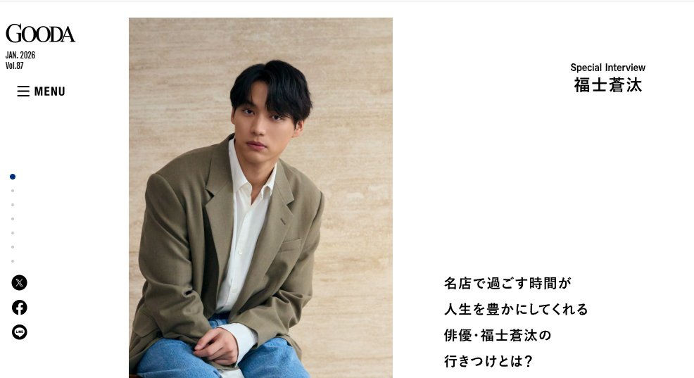 【送料無料】福士蒼汰さん掲載8ページセット(A4サイズ) 福士蒼汰 写真集 『 Blue 』 - | 9784847045714 | Amazon.com.au | Books