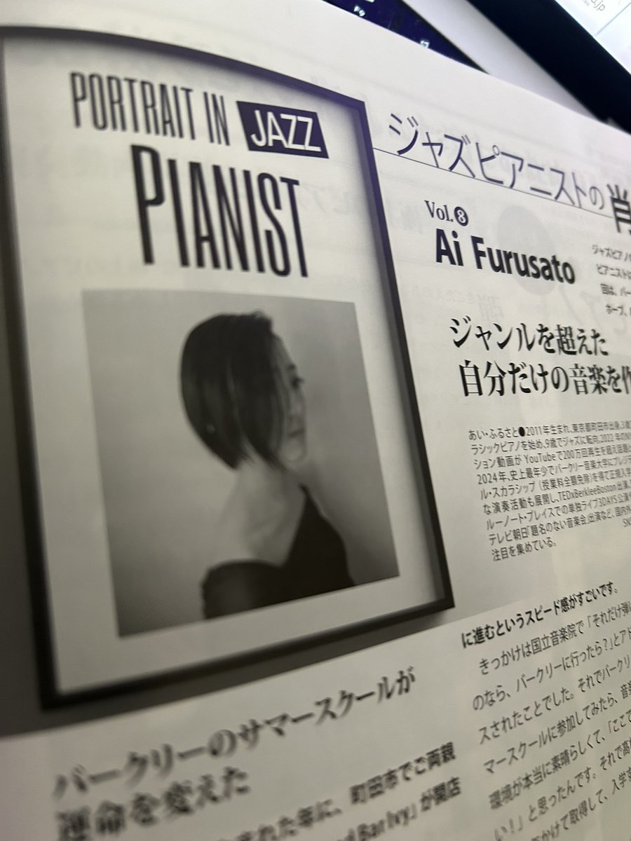 Ai Furusato母 tweet media