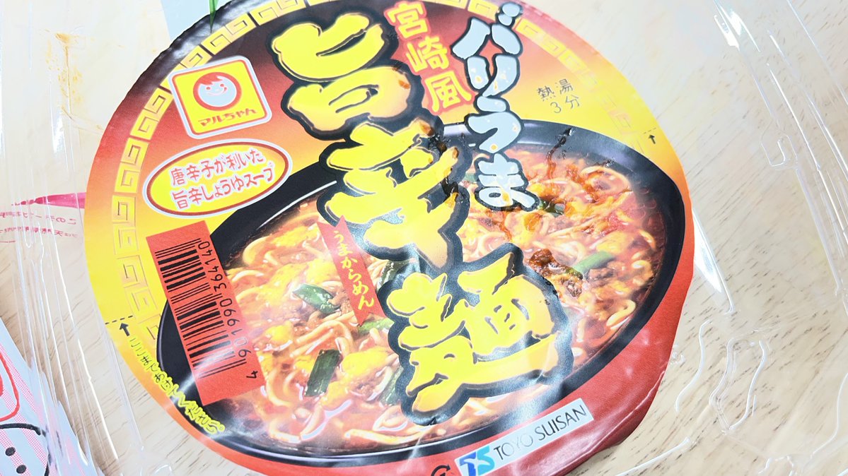 よっしー様♡ありがとうございます♡ よっしー (@hideyoshi_msg4) / Posts / X