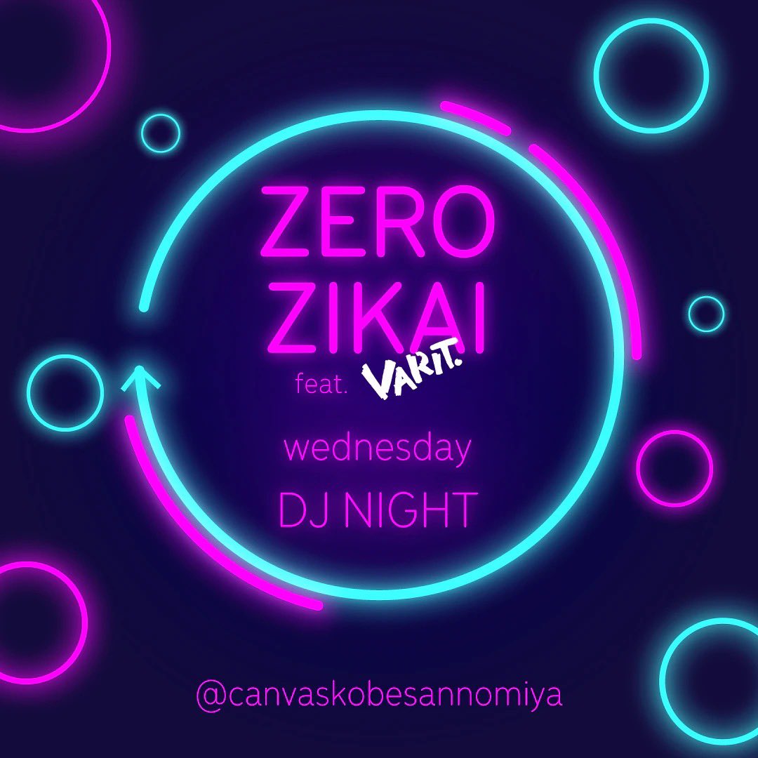 明日、1月28日、ザ ロイヤルパーク キャンバス 神戸三宮の1階ラウンジにて、19：00よりＤＪします！
宿泊以外の方もワンドリンク制で入場できるので、お仕事帰りの方、三宮で遊んでる方、お気軽にお立ち寄り下さい〜