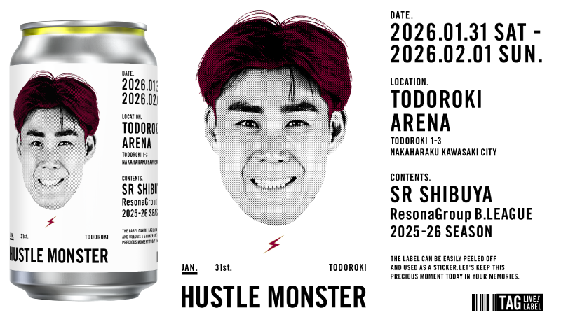 シーズン横断企画 「TAG LIVE！LABEL KBTオリジナルデザイン缶」 ＼ SR