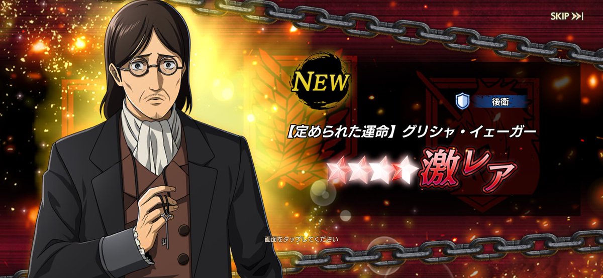 amatan_le's tweet photo. チェンパズくんもゲキタクくんも成し得なかった偉業😭😭😭ブレオダくん、カルラママをありがとう😭😭😭😭😭しつこくアンケート書いたかいがあったってもんよ😭😭😭😭😭😭興奮し過ぎて新装備くん撮り逃した😭😭😭😭😭 https://t.co/UPNgk9TdTg