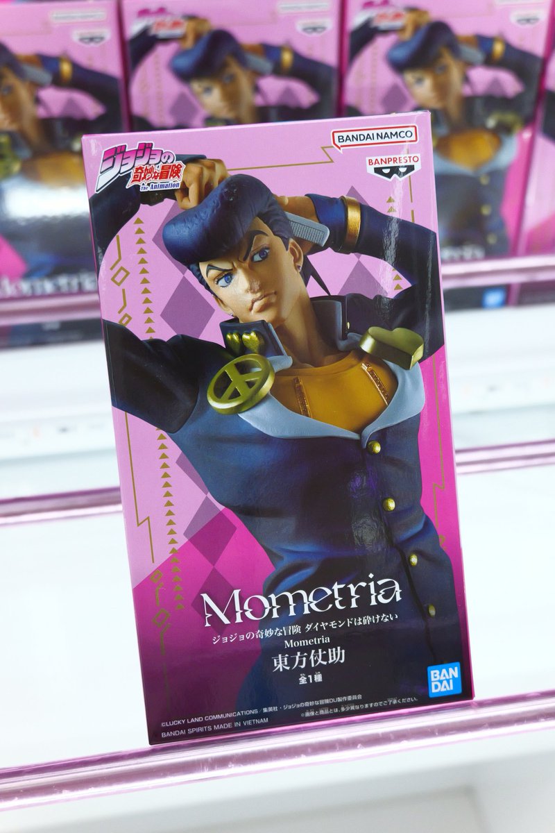 ✨プライズ入荷のお知らせ✨ 『葬送のフリーレン MAXIMATIC FRIEREN