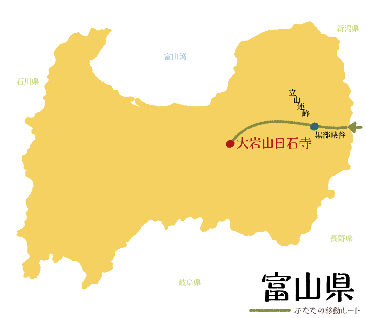 ぶたた (@butatadecosmith) / Posts / X