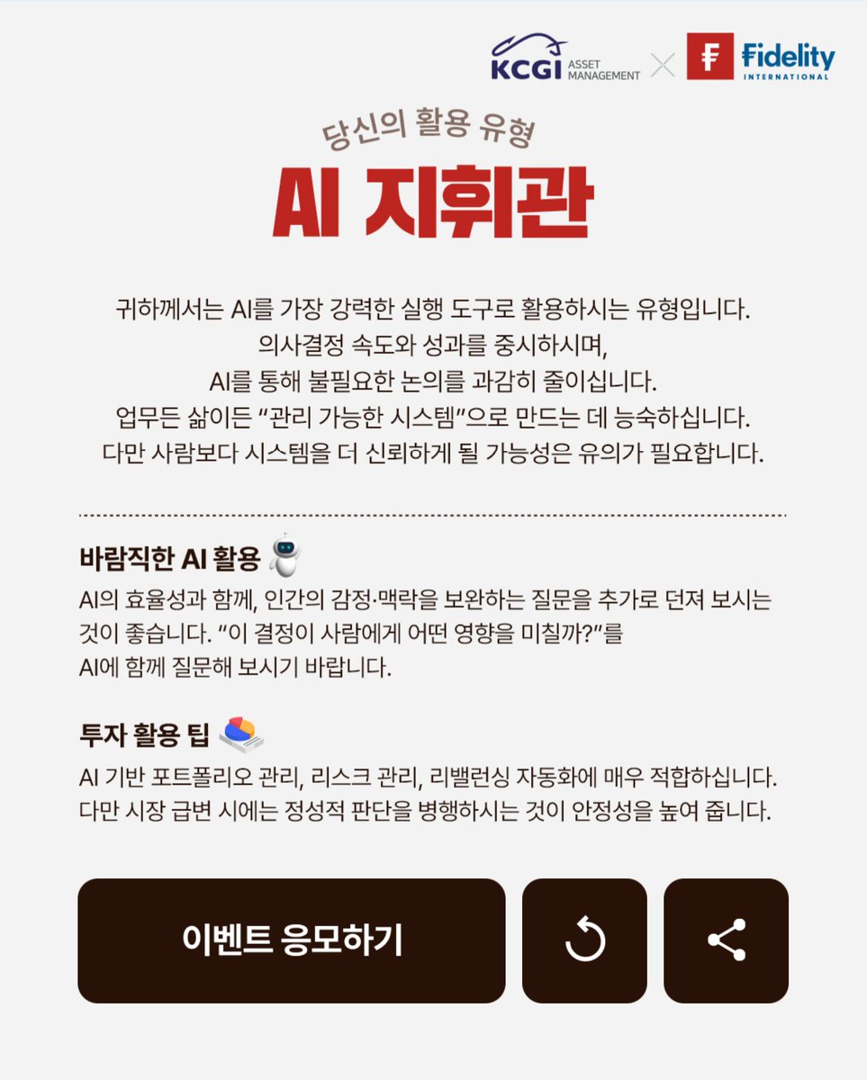 안티메테우로스 (@amazonapple12) on Twitter photo 