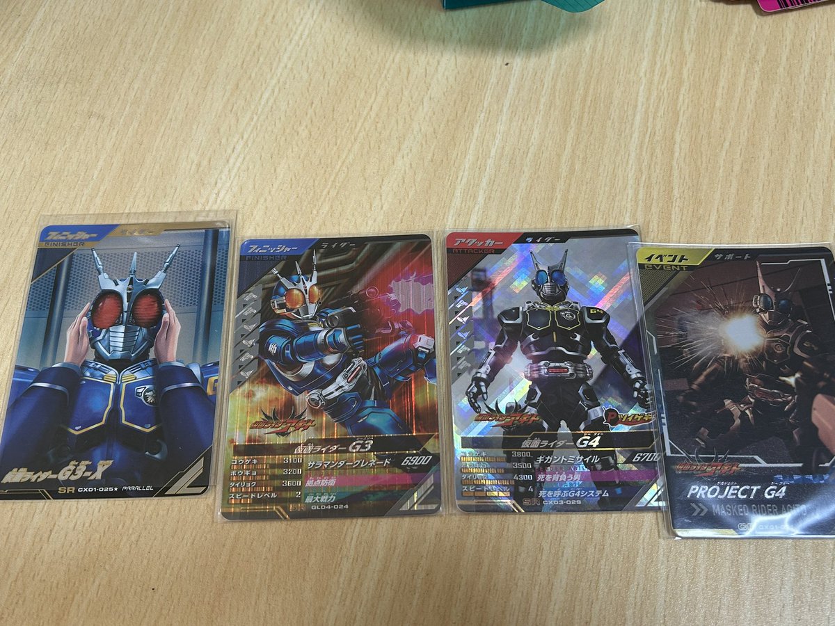 ガンバライジング引退しててほぼ手放してるんやけど、G3とかは残してる