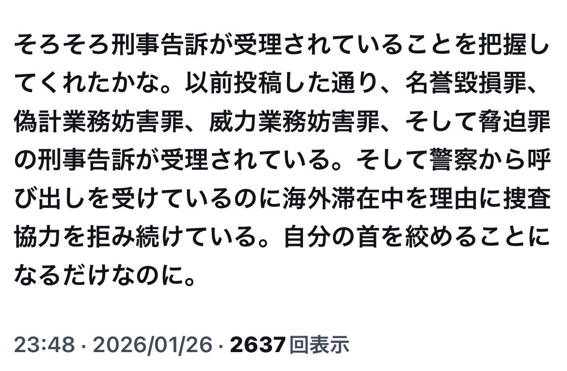 ゴミ共がミームで仕掛け切れず
失敗を認められず
論点をずらして噛みつく

向こうにとって
オレは当たりやすい相手じゃない
最大の障害

だから絡む
だから話を作る
だから事実のない物語を並べる

だが
作り話を重ねても
現実は一切動かない

違いは一つ
確認できる事実か
検証不能な作り話か