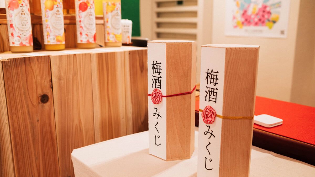 event_checker's tweet photo. 2/4(水)-3/1(日)東京・浅草で「紀州の梅酒まつり」開催。梅の名産地・紀州の梅酒100種類が集結し、飲み比べや飲み放題、梅酒みくじも楽しめます。会場は炊き立てのごはんと梅干しが主役の食堂「梅と星」→https://t.co/vig3wd6ASZ https://t.co/McDP1QHECW