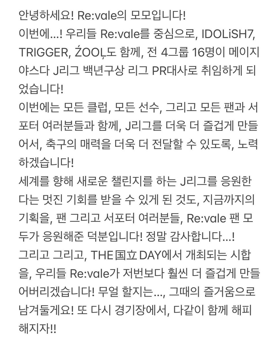 이벤트 개최 모모 메시지 꼭 봐 😭🩷🙏