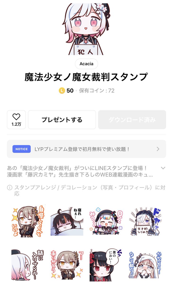 みーちゃん (@mi_22311) / Posts / X