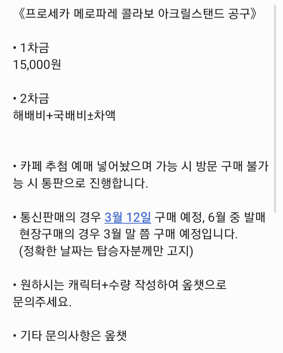 라면🍜거래계 tweet media