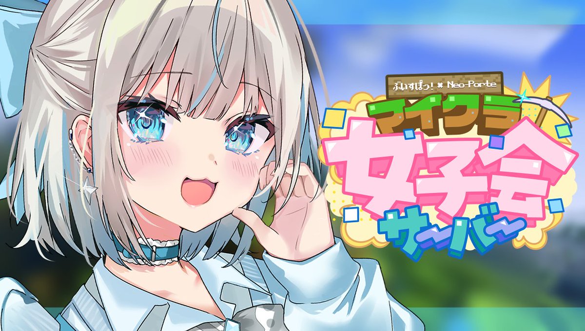 といとい 絲依とい / いといとい🫖🐾 (@itoitoi_Q) / Posts / X