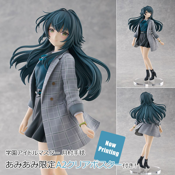 学園アイドルマスター　グッズ　まとめ売り　手毬多め