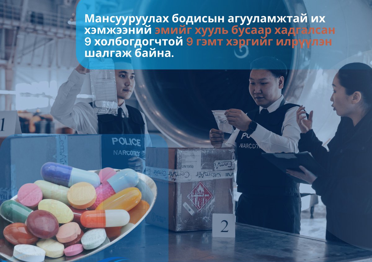 ХАР ТАМХИТАЙ ТЭМЦЭХ АЛБА tweet media