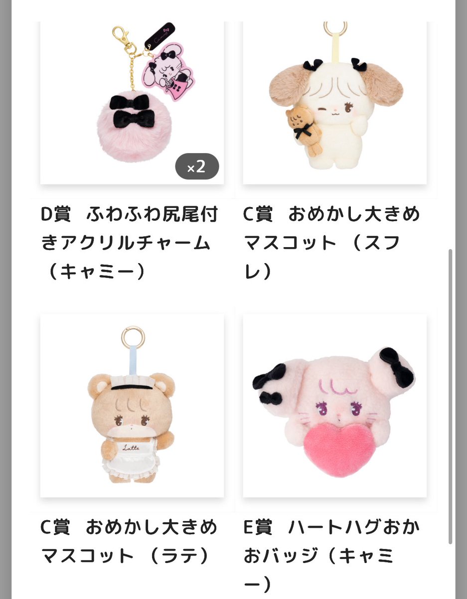 取引 tweet media