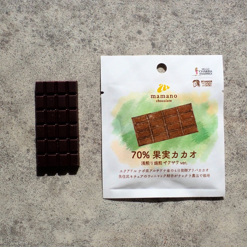 ママノチョコレート -森と生きるチョコレート- (@MAMANOofficial