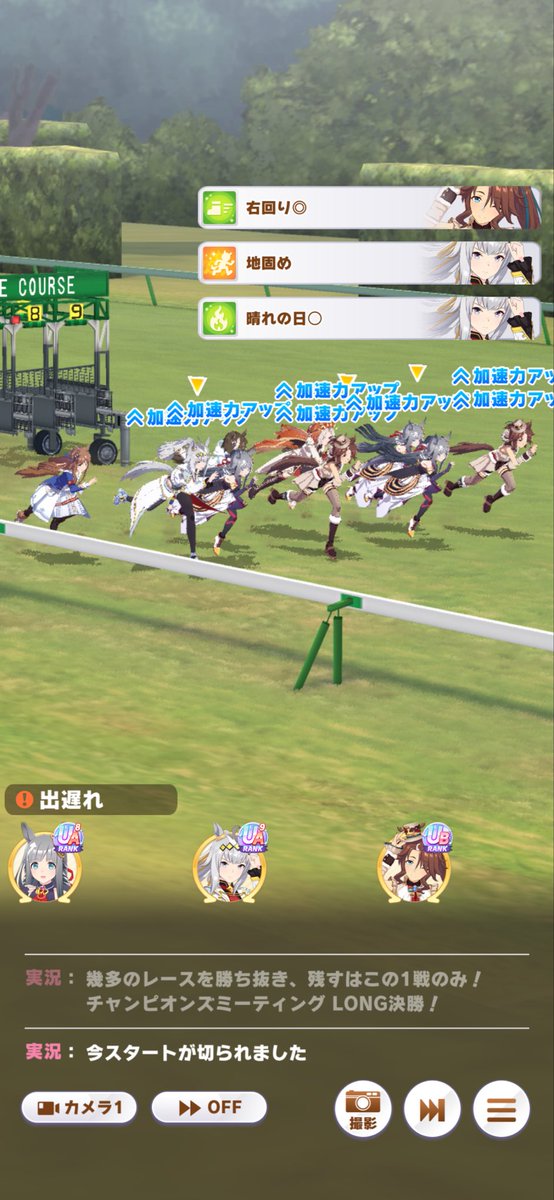 robo0806's tweet photo. 出遅れはあかーん😵‍💫 https://t.co/GEk44Mcw6f