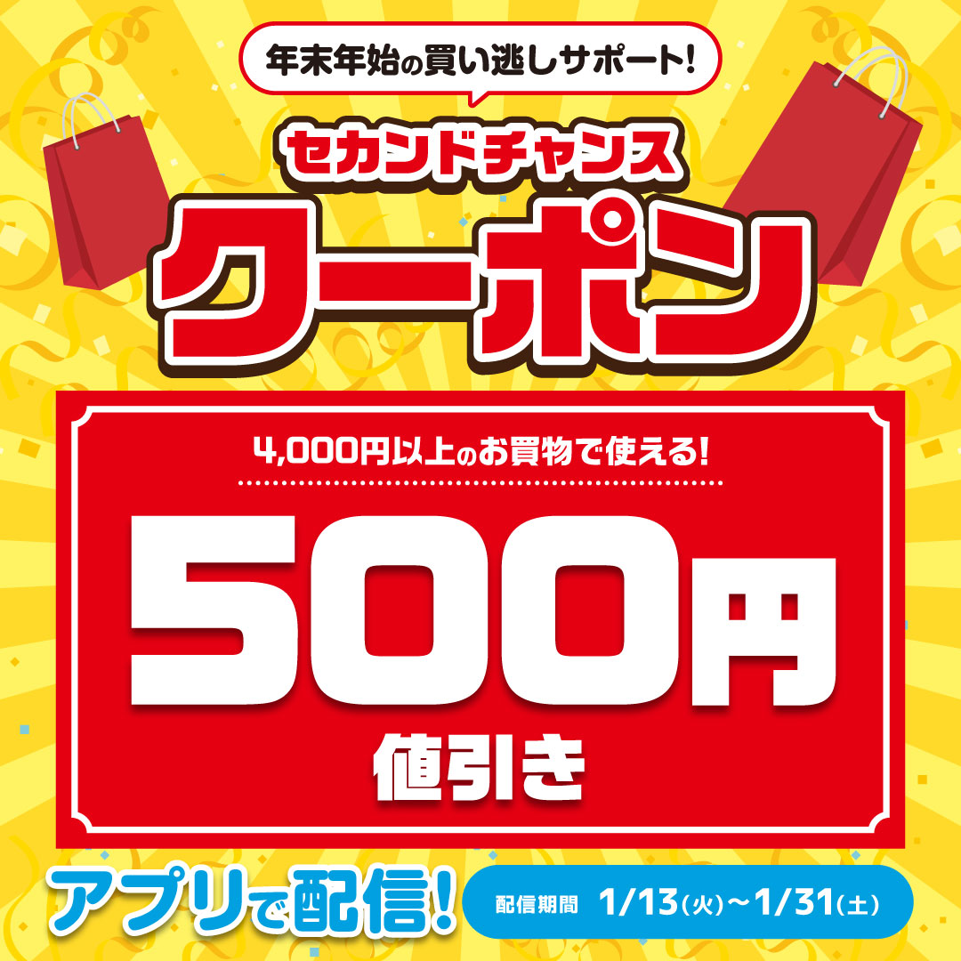 本日もご来店ありがとうございました🌙 明日は11時オープンになります