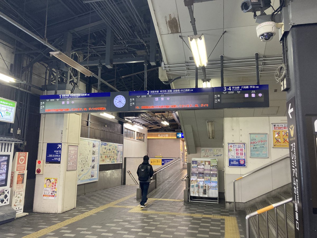 京阪 中書島駅 発車標(行先表示器)】 故障による調整中表示