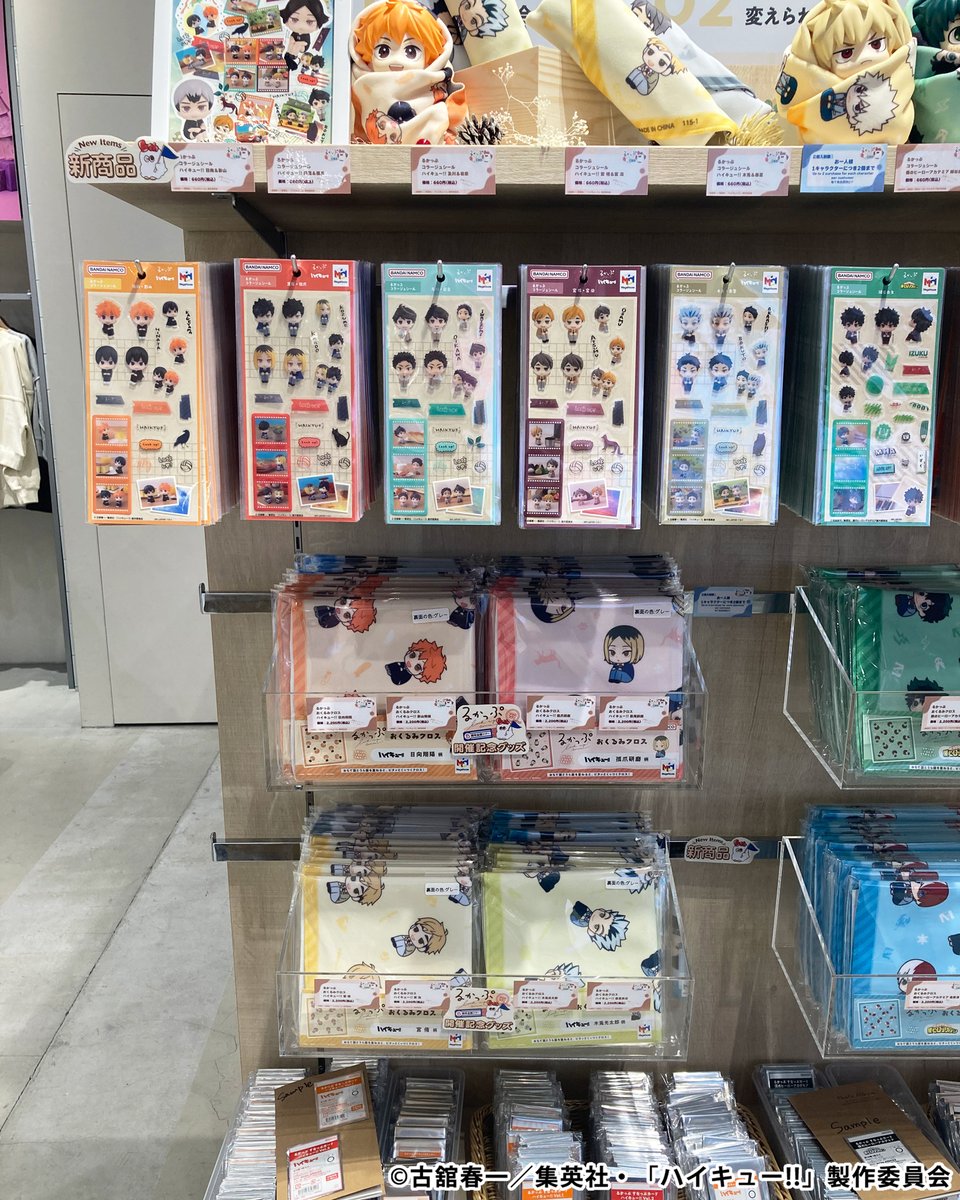 るかっぷ全国ツアー】 🏐販売中🏐 ╭━━━━━━━━━━━╮ るかっ