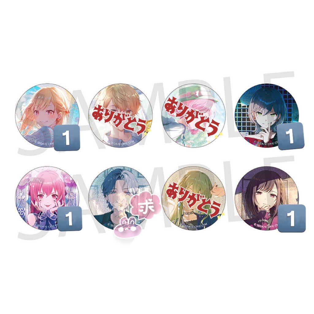 uu4d9's tweet photo. 交換 譲渡 プロセカ グリッター缶バッジ グリ缶 9B 10A 10B

《譲》MEIKO リン 類 遥 穂波 咲希 志歩 愛莉 絵名 
《求》奏>>冬弥 ルカ or定価+送料

交換最優先,ルカは奏含むお声がけのみでお願いいたします🙇‍♀️
郵送のみ
検索からでもお気軽にお声がけください🩵ྀི https://t.co/iA8AtXi2W6