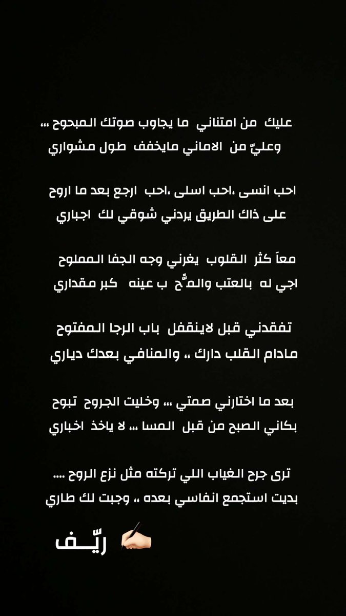 غيّاب (@r0ahaff) on Twitter photo 