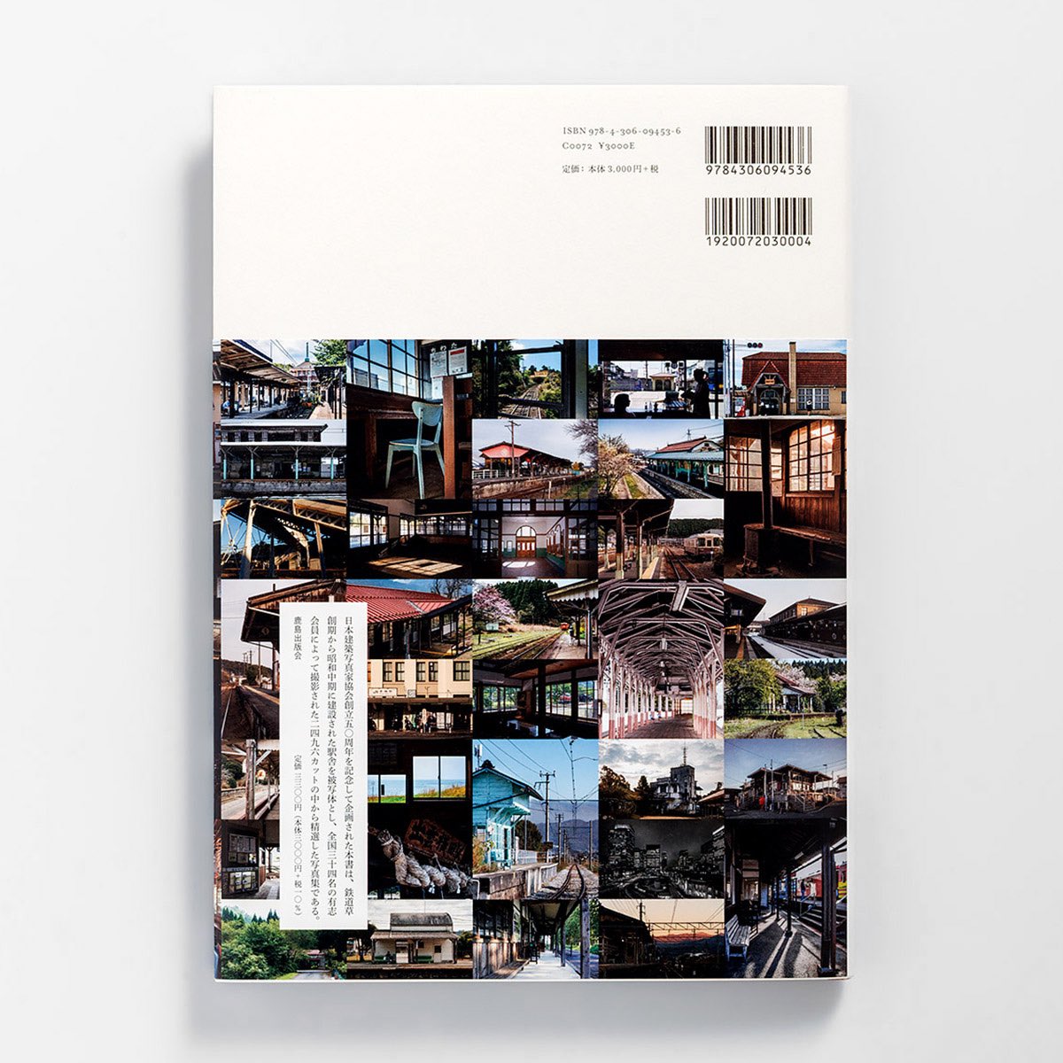 鹿島出版会 (@kjm_publishing) / Posts / X