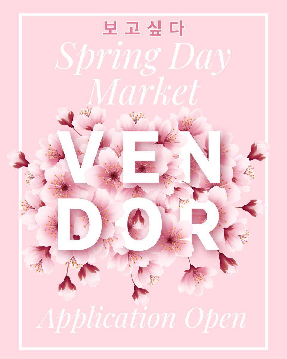 BdcgEvents's tweet image. Vendor applications for Spring Day Market now open!

forms.gle/QzeDaZ9v5rbZCv…