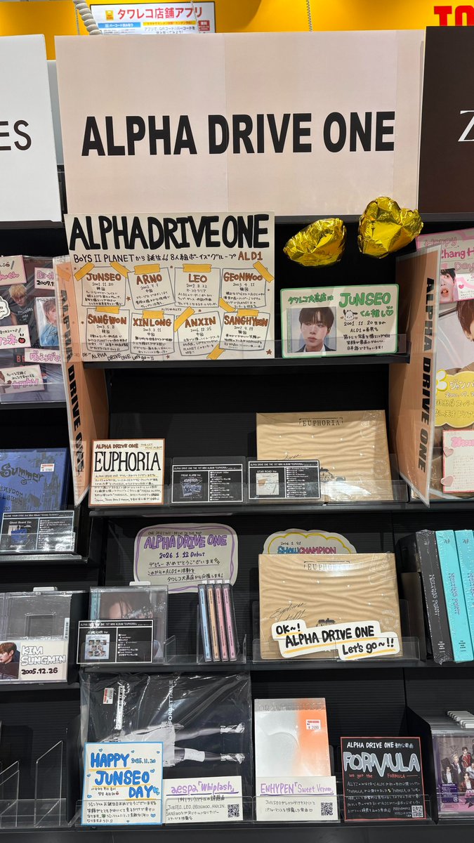 ALPHADRIVEONE 】 THE 1ST MINI ALBUM『#EUPHORIA 』 本日僅かですが再