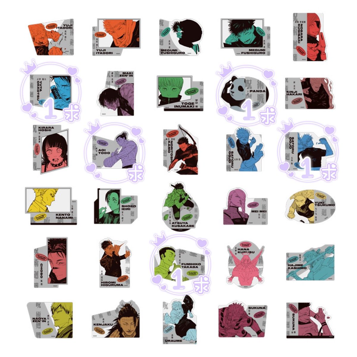 【交換】呪術廻戦 ダイカットステッカー コレクション 第1弾

●譲
虎杖 秤 日下部 日車 鹿紫 宿儺 羂索 冥冥 加茂

●譲 (画像2枚目参照)
五条1(友人分) ＞ 東堂∞ 乙骨1 パンダ1 高羽1
＊五条との交換含む場合、他は買取も可能です

＊郵送
＊横浜手渡し(平日夜/水曜以外)

お気軽にどうぞ🙇‍♀️