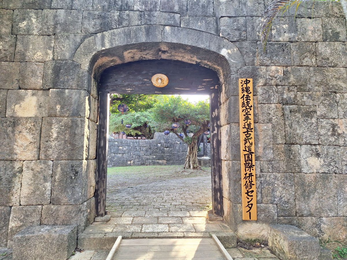 8oshiro8's tweet photo. ここが私たちの空手道場です。
社会人、学生、皆んなが汗を流し、
心身を鍛えています。#沖縄伝統空手 https://t.co/DypxAAe675