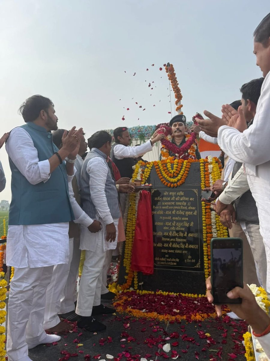 healthminmp's tweet image. ➡️शहीद राजेश यादव जैसे वीर सैनिक देशभक्ति का प्रतीक : उप मुख्यमंत्री श्री राजेन्द्र शुक्ल

➡️उप मुख्यमंत्री श्री शुक्ल ने शहीद राजेश यादव की प्रतिमा का अनावरण किया

RM : shorturl.at/FQQTe

@rshuklabjp #RepublicDay2026 #RepublicDayIndia