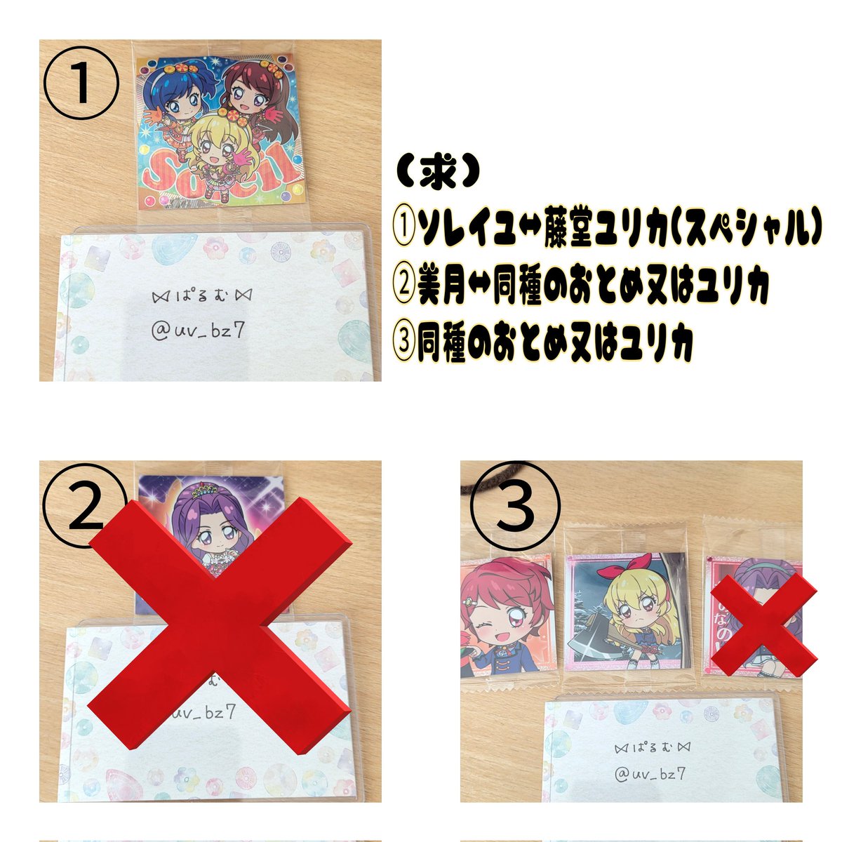 ⃰ꗯぱるむꗯ tweet media