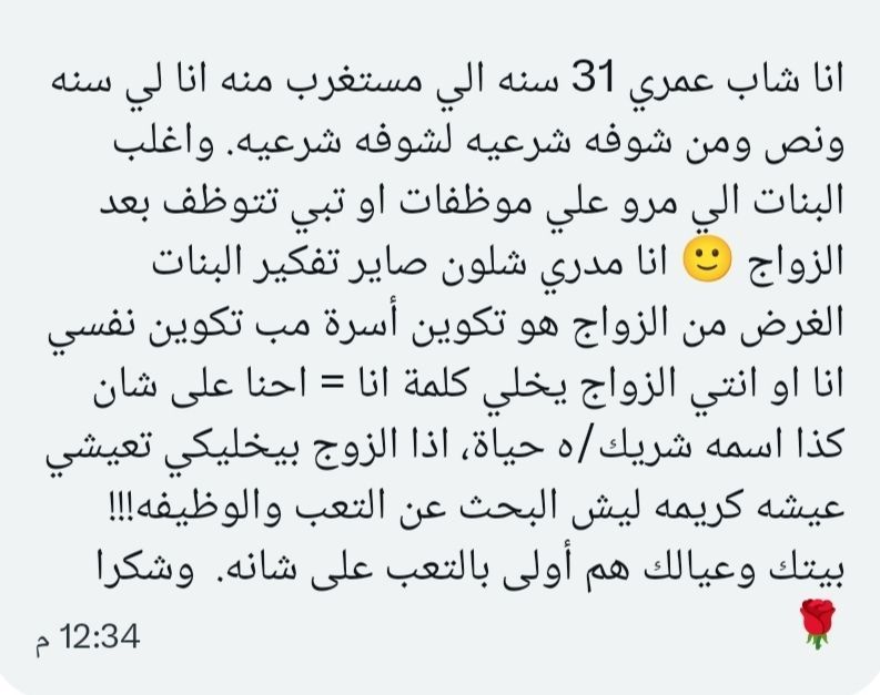 فضفضة tweet media
