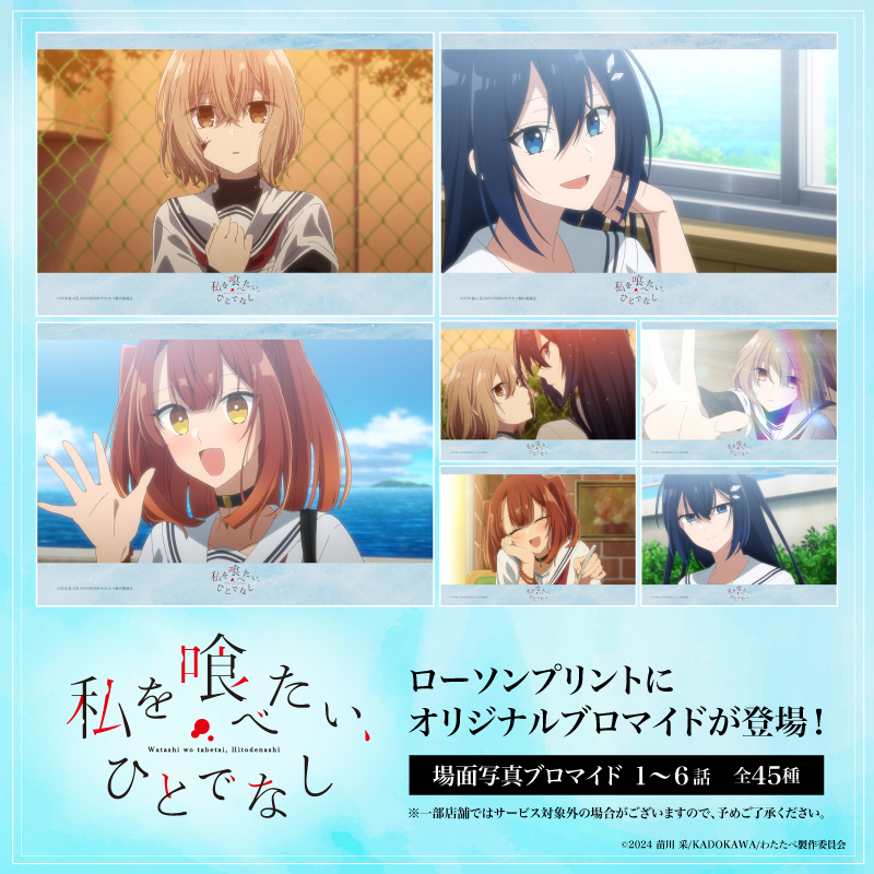 【C107】わたたべ 新刊 white ＋ 会場限定4Pペーパー 苗川采 苗川采🐰わたたべ (@naekawa_sai) / Posts / X