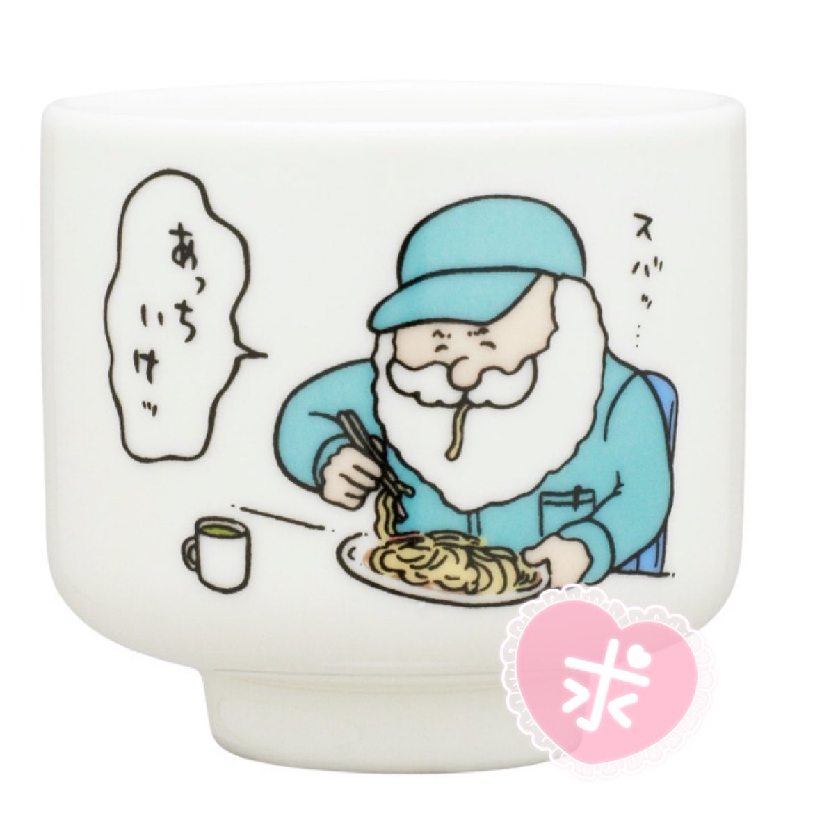 すず 取引き専用 tweet media