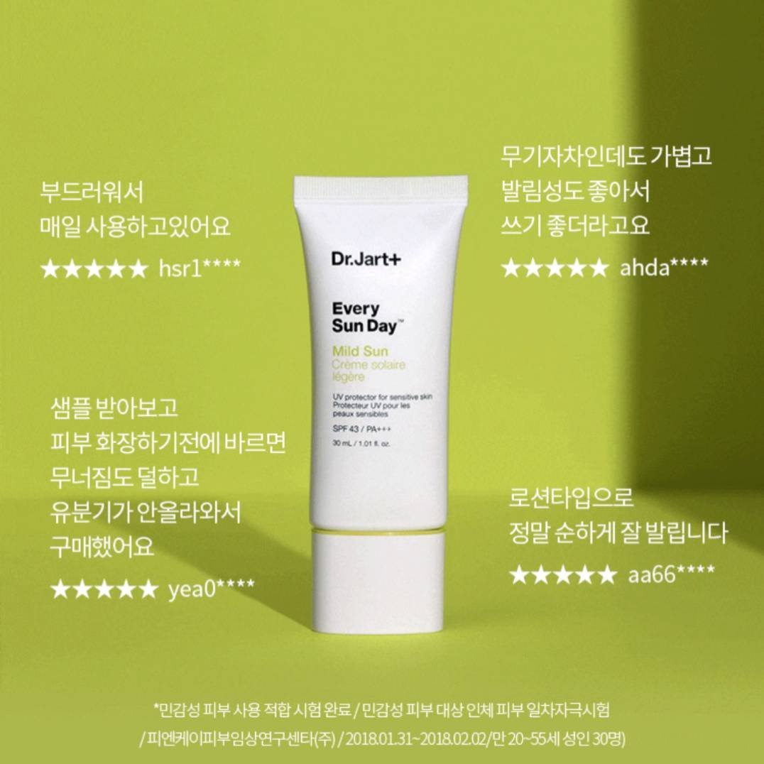 PupPeary_Shop's tweet image. Dr.Jart+ EVERY SUN DAY Mild Sun SPF43 PA+++ 30ML
กันแดดสูตรอ่อนโยน เพื่อผิวแพ้ง่าย เนื้อกันแดดบางเบา สบายผิว

ปรกติ
หมดอายุ 04/2026

ราคา 90 บาท