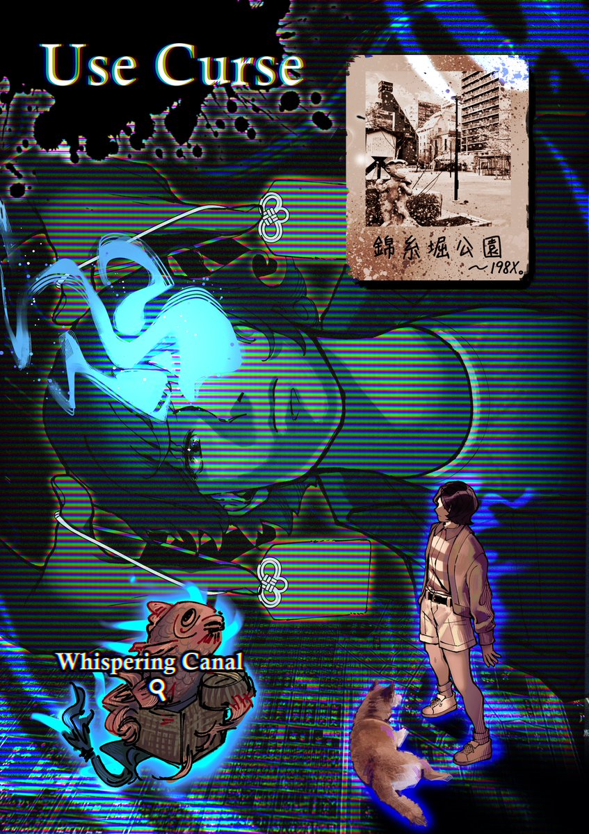 [ #paranormasight ] 
y'all big into curses