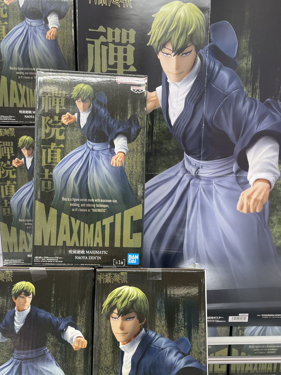 👊景品入荷情報👊 「呪術廻戦 MAXIMATIC NAOYA ZEN'IN」 大人気TV