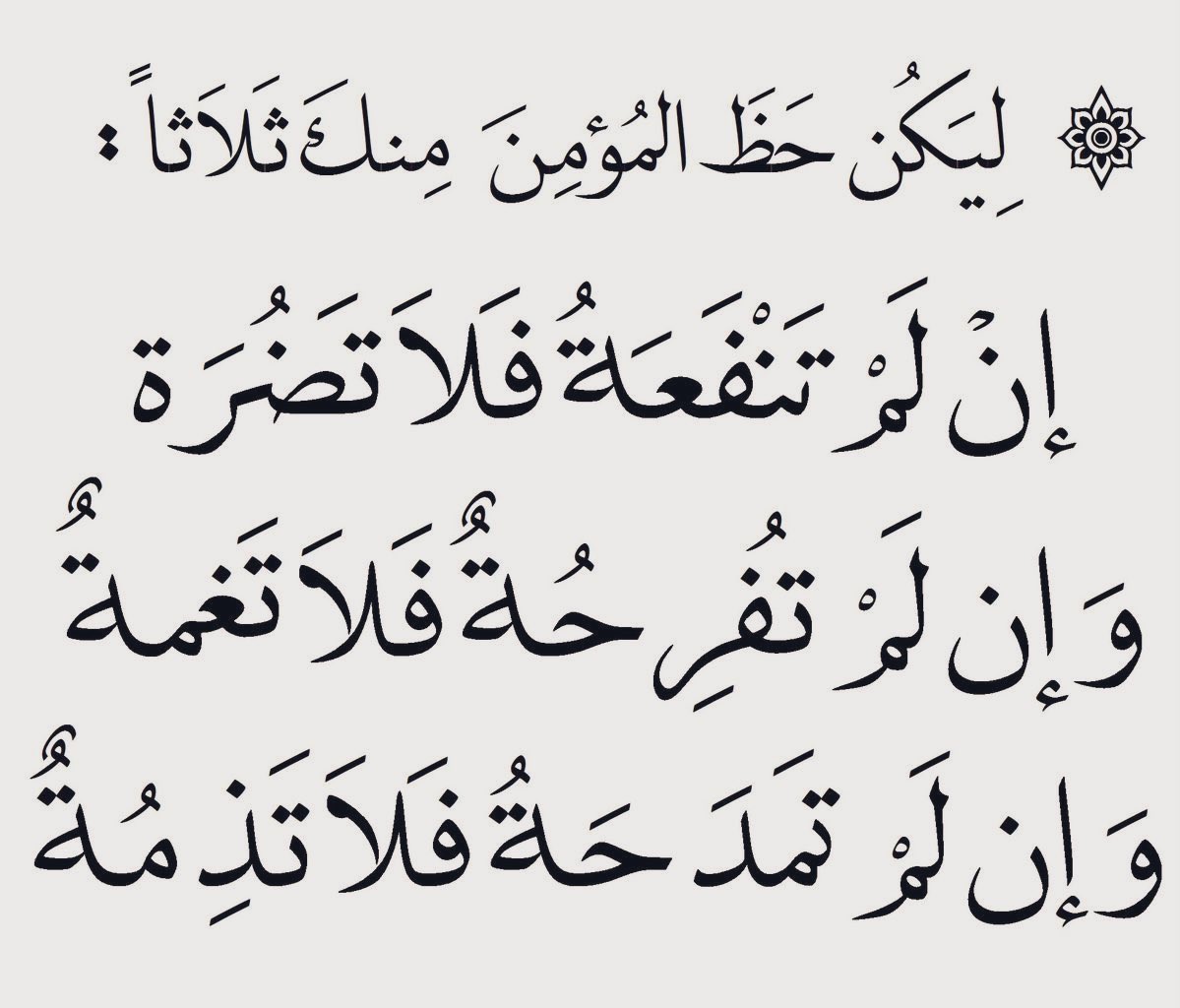 الأدب العربي (@aladbo) on Twitter photo 