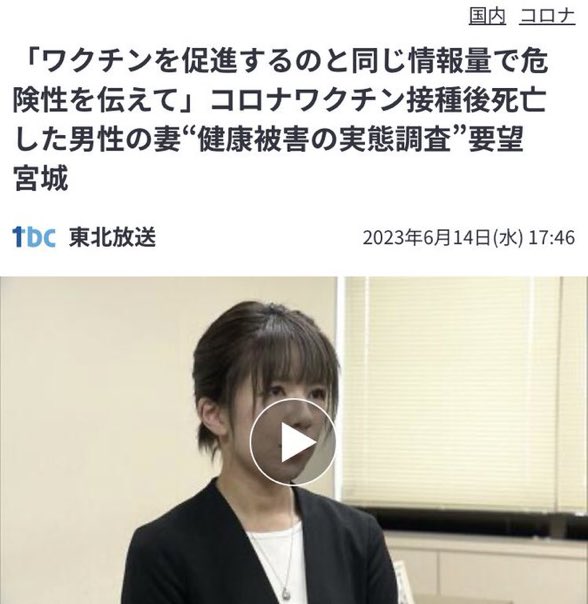 GGBB_4_QAJF's tweet photo. 続きます🙏
-同情兵器-

🐸テレグラムEriちゃんねる🐸

メディアは全匹外国人で
ここ70年間かけて
政府と共謀して日本人削減に取り組んでる事は
現状見たら否定できないはず
ちゃんと調べてから反論して
情弱すぎる
そんなんだから
#すーさんという上級国民 の
#同情兵器 
👇
https://t.co/joDleTMWVT https://t.co/NCxlUOopZn